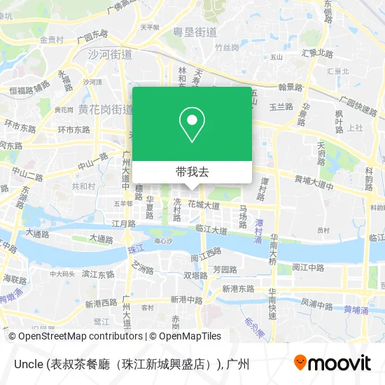 Uncle (表叔茶餐廳（珠江新城興盛店）)地图