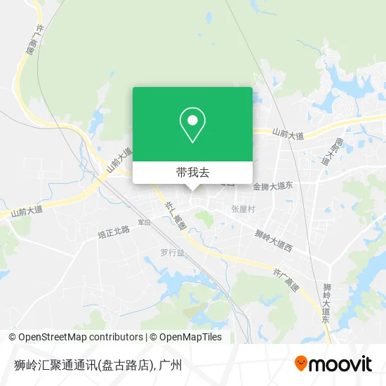 狮岭汇聚通通讯(盘古路店)地图