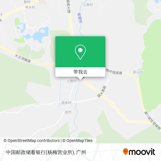 中国邮政储蓄银行(杨梅营业所)地图