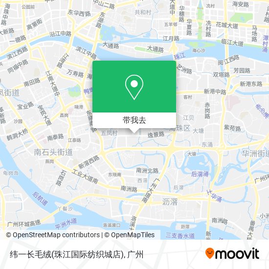 纬一长毛绒(珠江国际纺织城店)地图