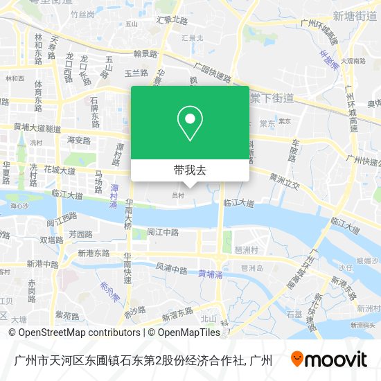 广州市天河区东圃镇石东第2股份经济合作社地图