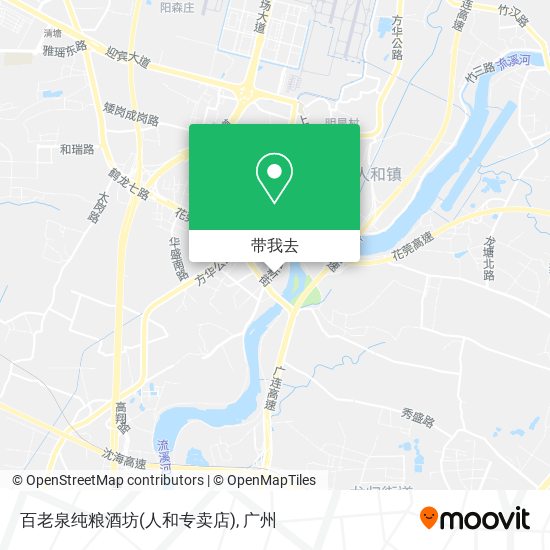 百老泉纯粮酒坊(人和专卖店)地图