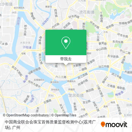 中国商业联合会珠宝首饰质量监督检测中心(荔湾广场)地图