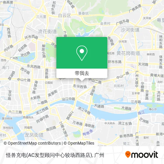 怪兽充电(AC发型顾问中心较场西路店)地图