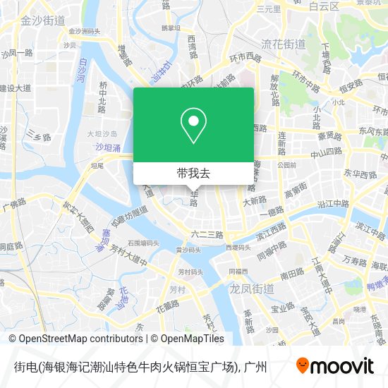 街电(海银海记潮汕特色牛肉火锅恒宝广场)地图