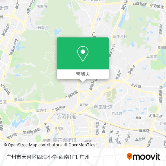 广州市天河区四海小学-西南1门地图