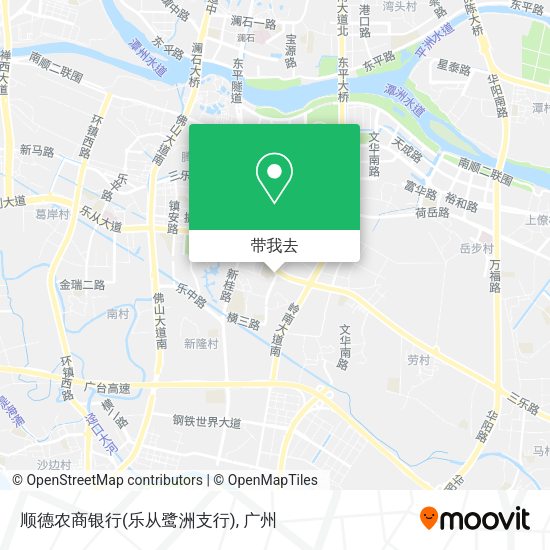 顺德农商银行(乐从鹭洲支行)地图