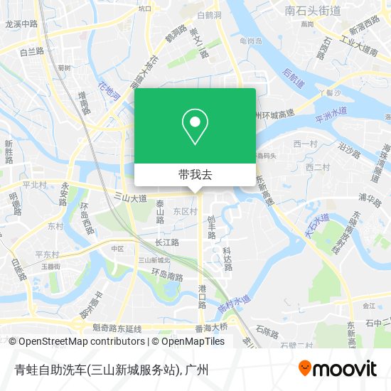 青蛙自助洗车(三山新城服务站)地图