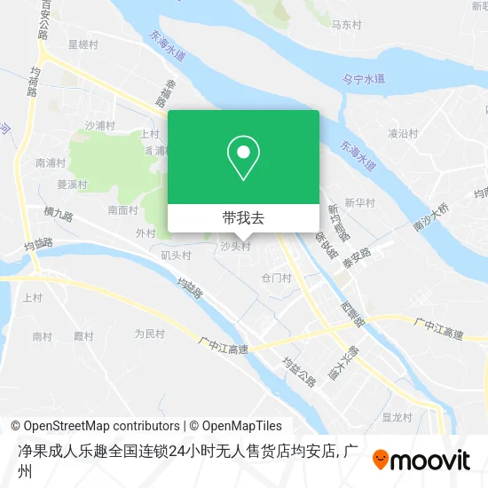 净果成人乐趣全国连锁24小时无人售货店均安店地图