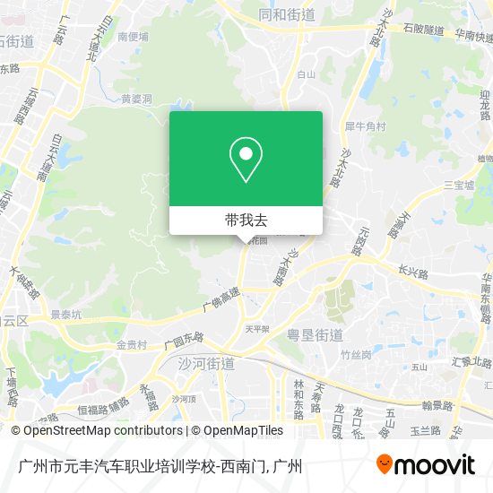 广州市元丰汽车职业培训学校-西南门地图