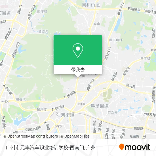 广州市元丰汽车职业培训学校-西南门地图