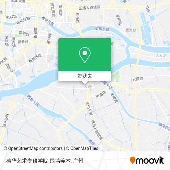 穗华艺术专修学院-围墙美术地图