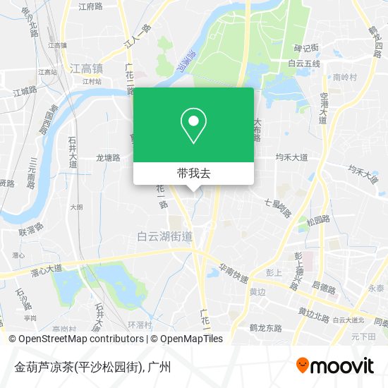 金葫芦凉茶(平沙松园街)地图