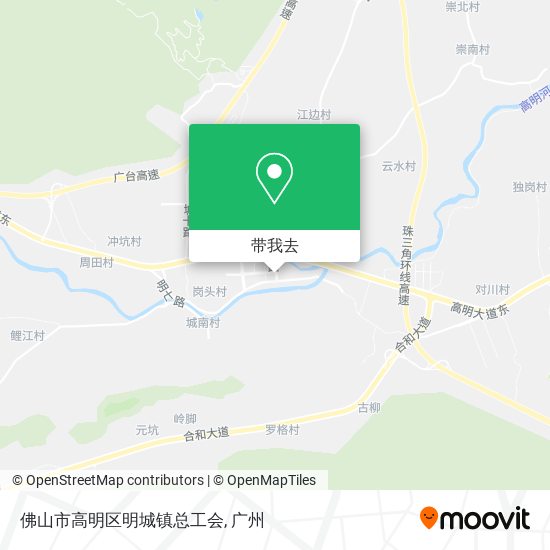 佛山市高明区明城镇总工会地图