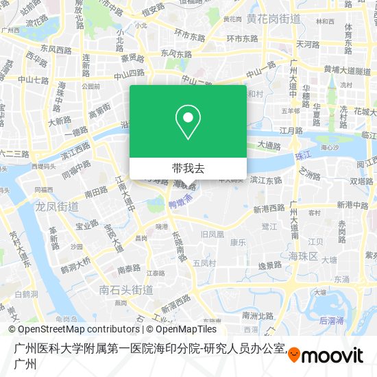 广州医科大学附属第一医院海印分院-研究人员办公室地图