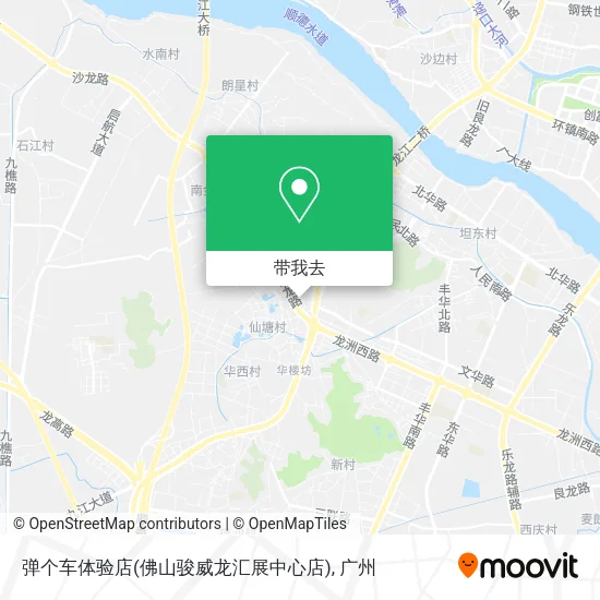 弹个车体验店(佛山骏威龙汇展中心店)地图