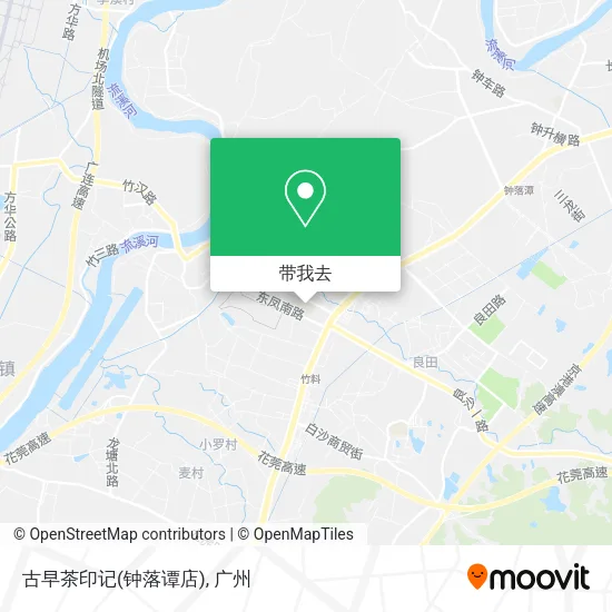 古早茶印记(钟落谭店)地图