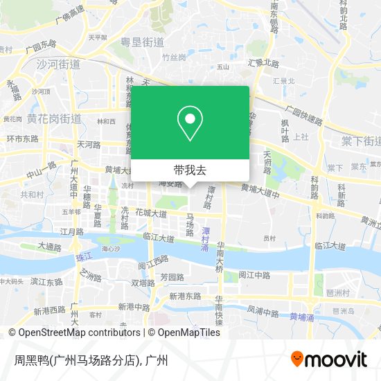 周黑鸭(广州马场路分店)地图