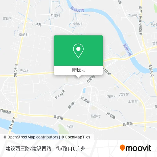 建设西三路/建设西路二街(路口)地图
