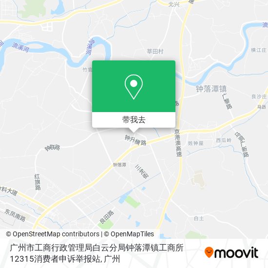 广州市工商行政管理局白云分局钟落潭镇工商所12315消费者申诉举报站地图