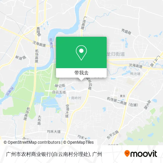 广州市农村商业银行(白云南村分理处)地图