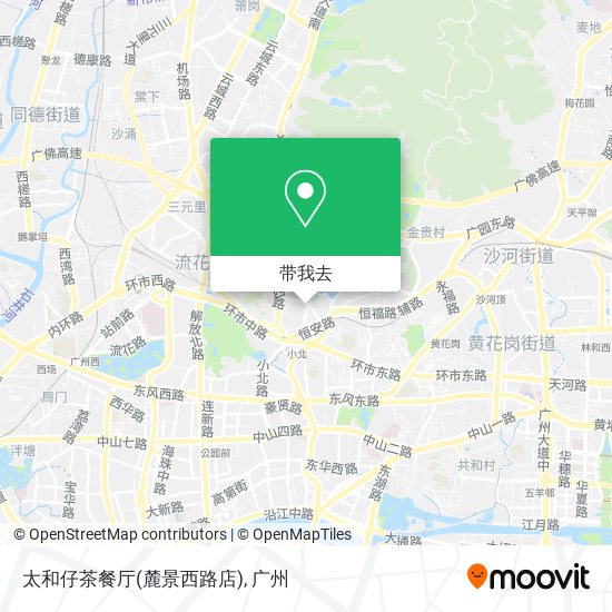 太和仔茶餐厅(麓景西路店)地图