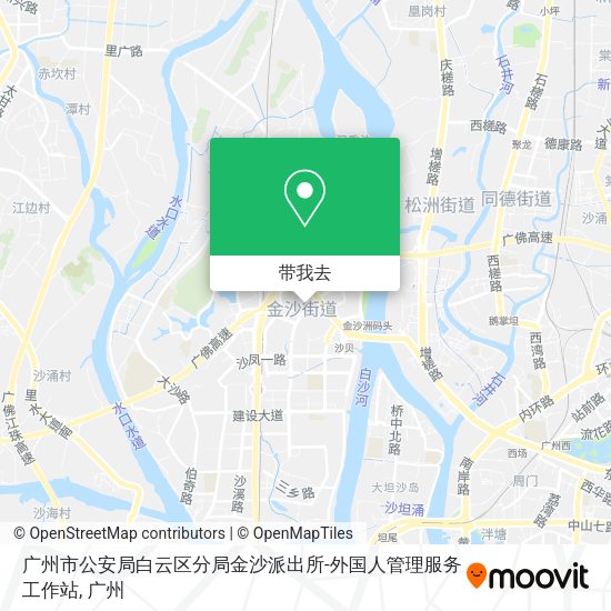 广州市公安局白云区分局金沙派出所-外国人管理服务工作站地图