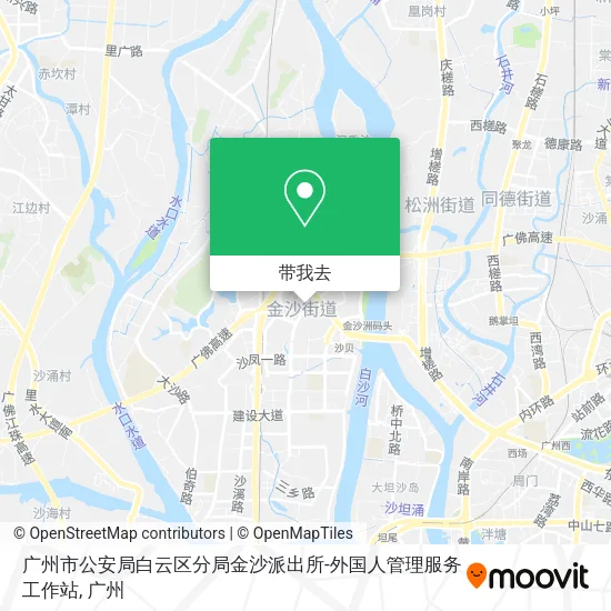 广州市公安局白云区分局金沙派出所-外国人管理服务工作站地图