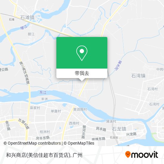 和兴商店(美信佳超市百货店)地图