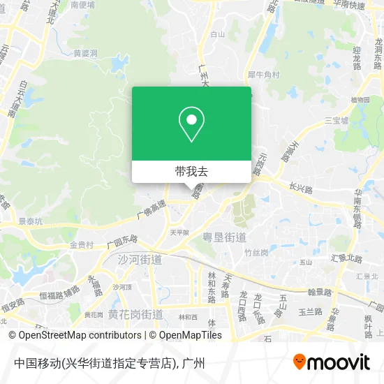 中国移动(兴华街道指定专营店)地图