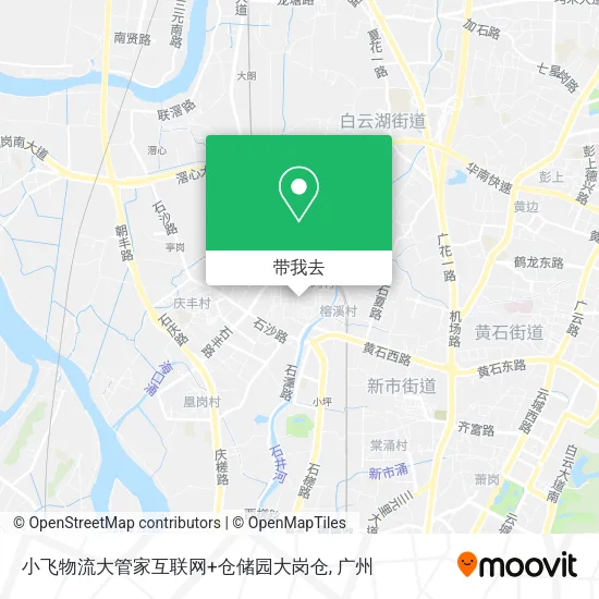 小飞物流大管家互联网+仓储园大岗仓地图