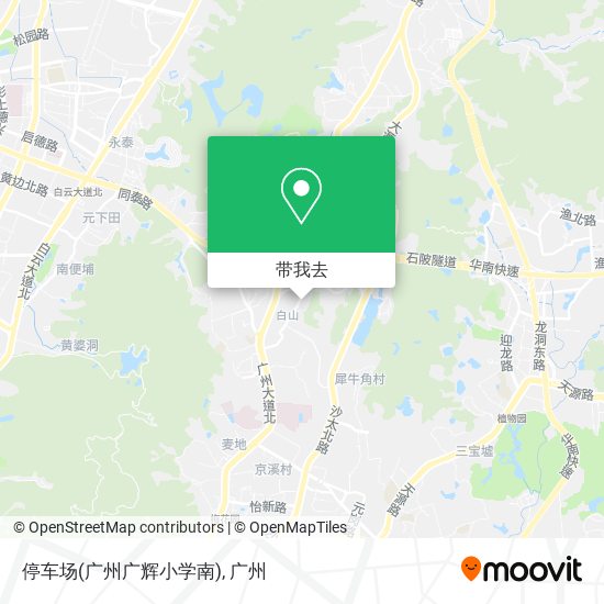 停车场(广州广辉小学南)地图