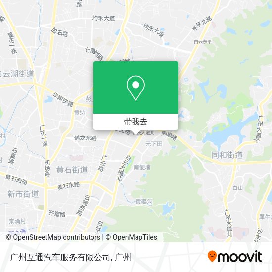 广州互通汽车服务有限公司地图