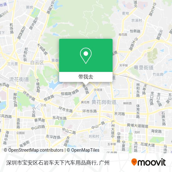 深圳市宝安区石岩车天下汽车用品商行地图