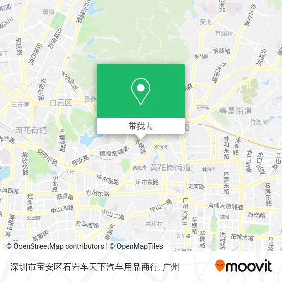 深圳市宝安区石岩车天下汽车用品商行地图