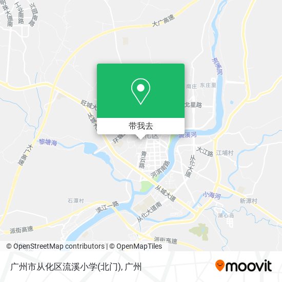 广州市从化区流溪小学(北门)地图