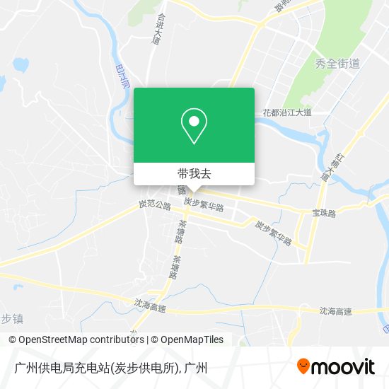 广州供电局充电站(炭步供电所)地图