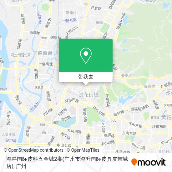 鸿昇国际皮料五金城2期(广州市鸿升国际皮具皮带城店)地图