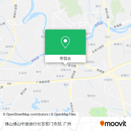 佛山佛山中旅旅行社官窑门市部地图
