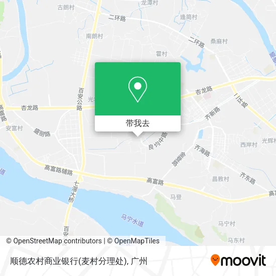顺德农村商业银行(麦村分理处)地图