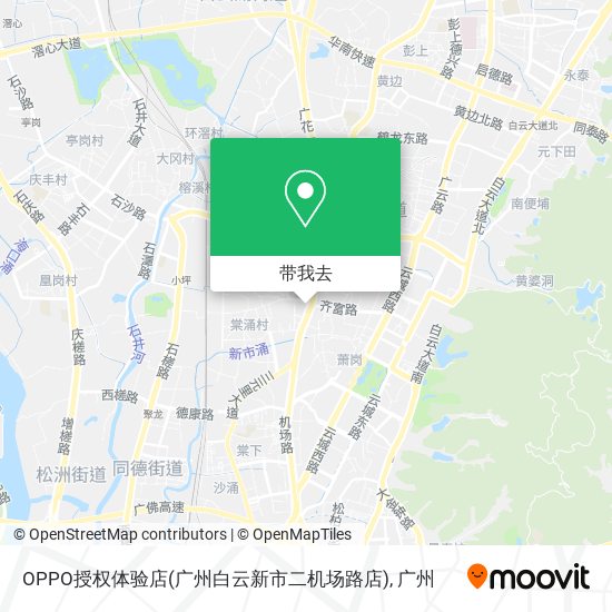 OPPO授权体验店(广州白云新市二机场路店)地图