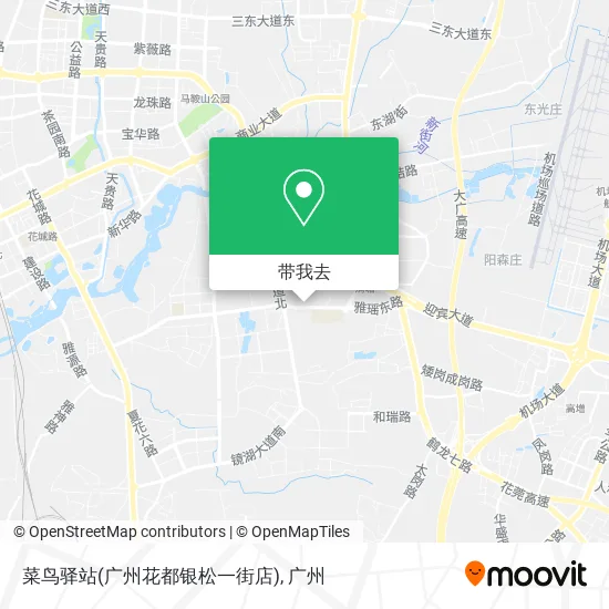 菜鸟驿站(广州花都银松一街店)地图