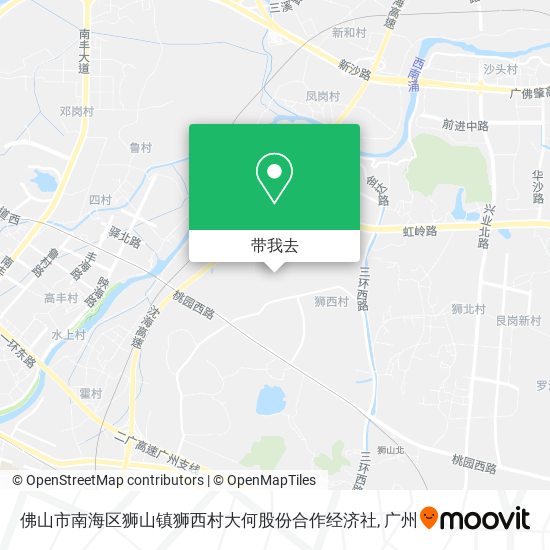 佛山市南海区狮山镇狮西村大何股份合作经济社地图
