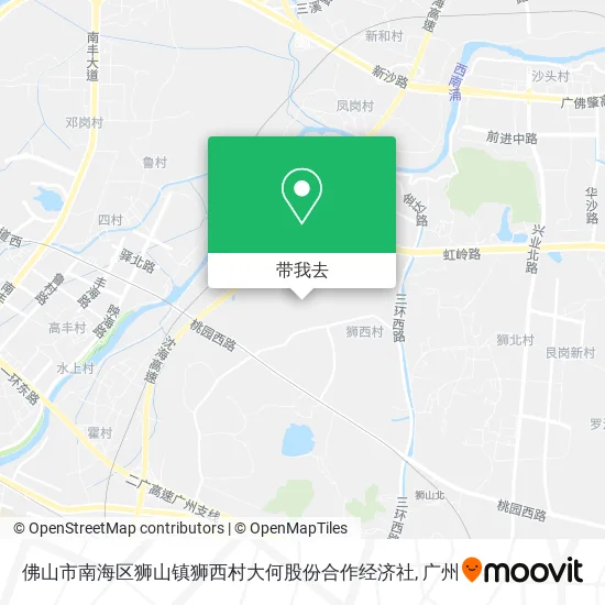 佛山市南海区狮山镇狮西村大何股份合作经济社地图