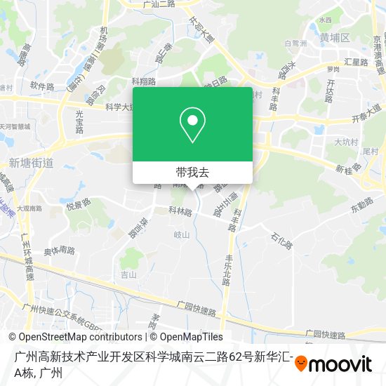 广州高新技术产业开发区科学城南云二路62号新华汇-A栋地图