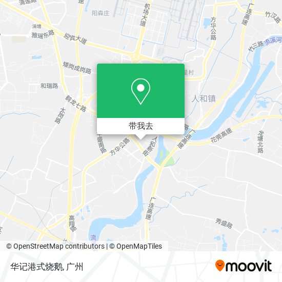 华记港式烧鹅地图