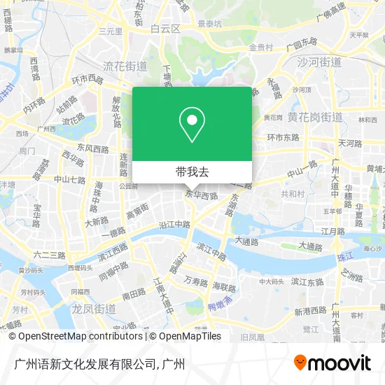 广州语新文化发展有限公司地图