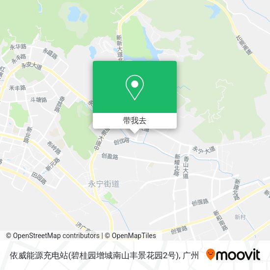 依威能源充电站(碧桂园增城南山丰景花园2号)地图