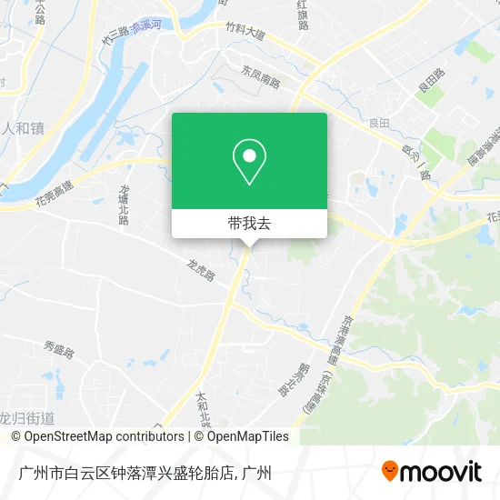 广州市白云区钟落潭兴盛轮胎店地图