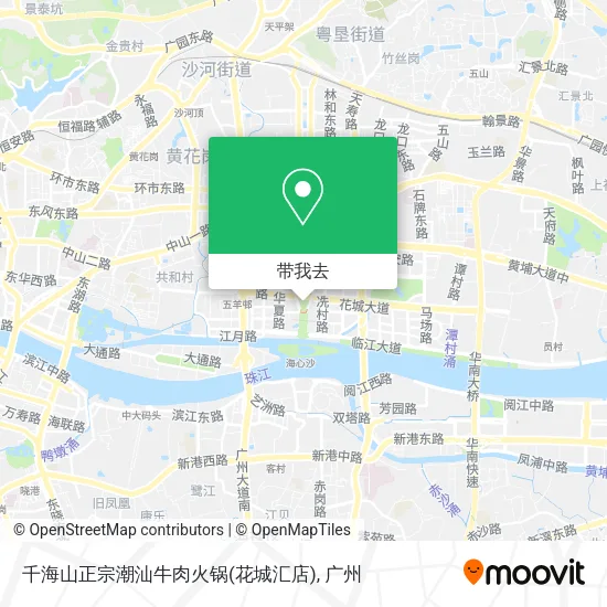 千海山正宗潮汕牛肉火锅(花城汇店)地图